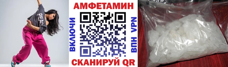 АМФЕТАМИН 98% kraken ONION Усолье