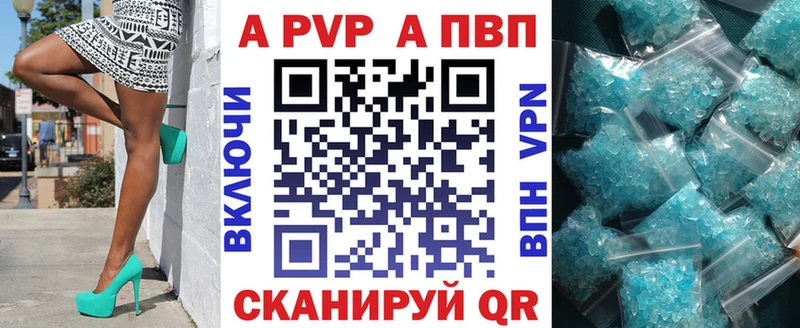 Alpha PVP Crystall магазин даркнет наркотические препараты Усолье