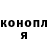 Каннабис планчик Adrian Guinto