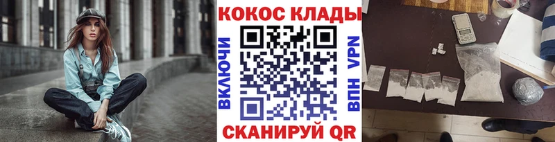 Кокаин Боливия купить наркоту Усолье