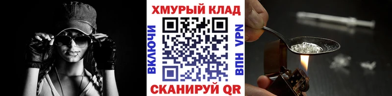 Героин Афган  Усолье 