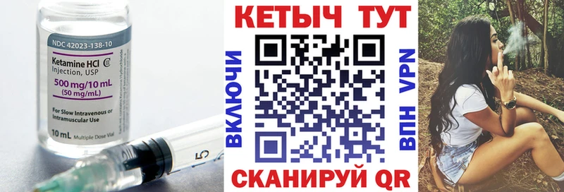 КЕТАМИН ketamine Усолье