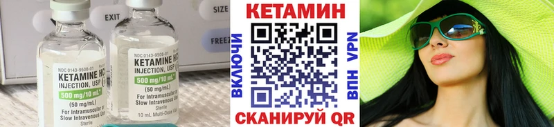 Кетамин VHQ  наркотики  Усолье 