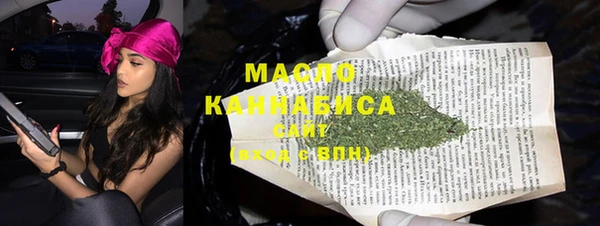 эйфоретик Абинск