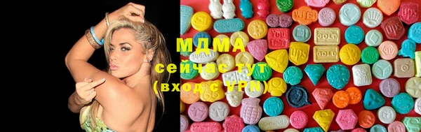 трава Абдулино