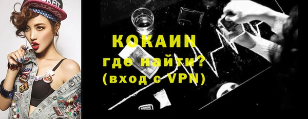 трава Абдулино