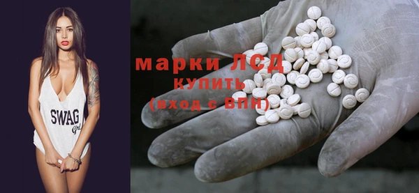 соль ск Абаза