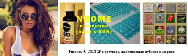 трава Абдулино