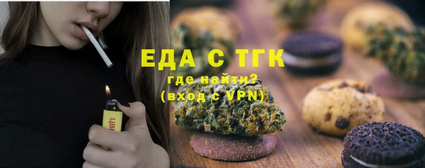 меф VHQ Алексин