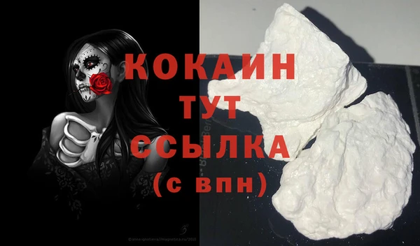 эйфоретик Абинск