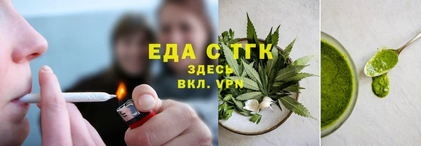 соль ск Абаза
