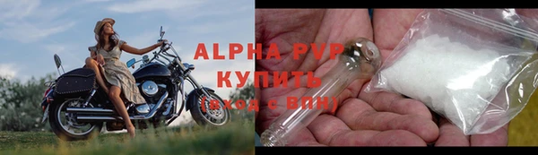 трава Абдулино