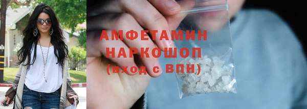 трава Абдулино