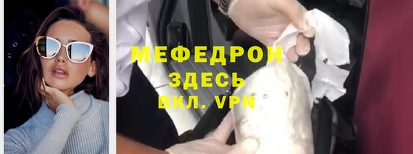 меф VHQ Алексин