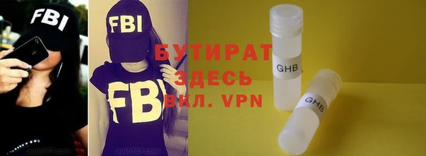 трава Абдулино