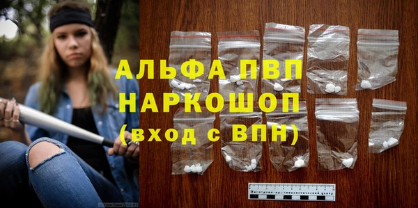 трава Абдулино