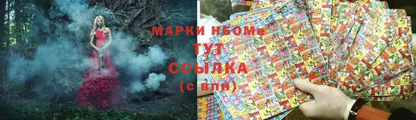 эйфоретик Абинск