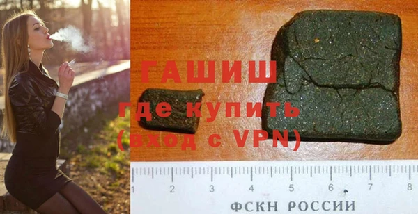 соль ск Абаза