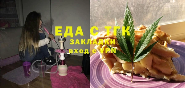 меф VHQ Алексин