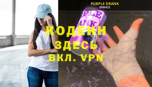 эйфоретик Абинск