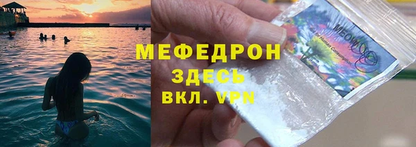 прущий лед Алексеевка