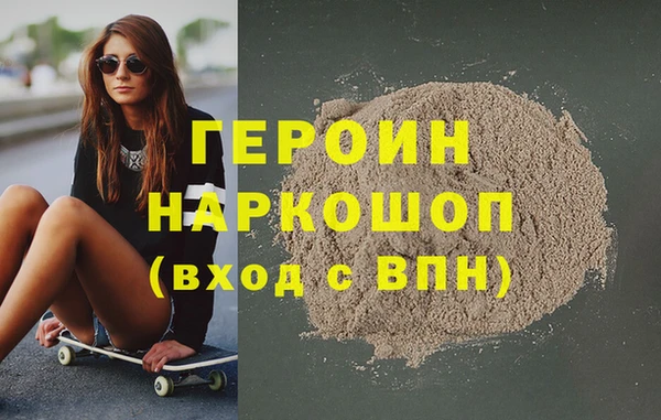 соль ск Абаза