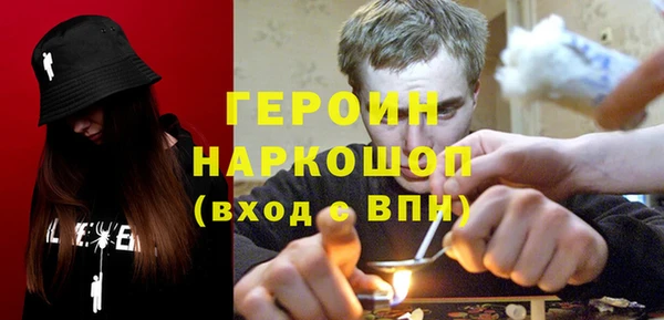 соль ск Абаза