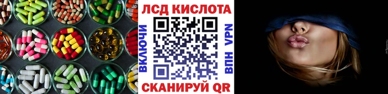 ЛСД экстази кислота  мега ссылки  Усолье  наркошоп 