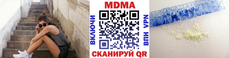 МДМА Molly  Усолье 