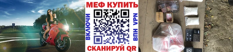 цена наркотик  Усолье  МЯУ-МЯУ мяу мяу 
