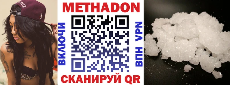 darknet состав  Усолье  МЕТАДОН methadone 