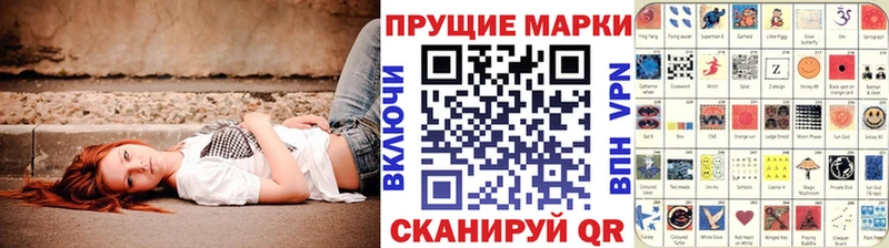 купить Усолье площадка формула Марки 25I-NBOMe 1,5мг