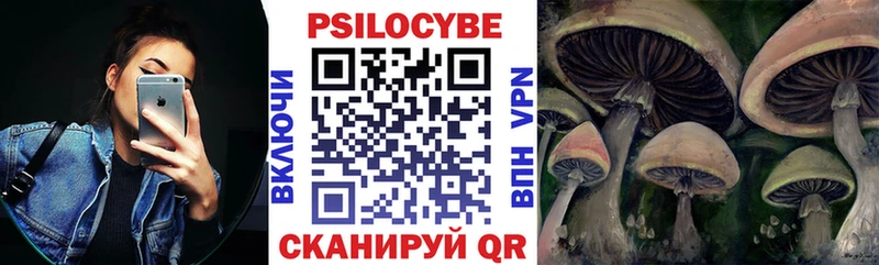 Псилоцибиновые грибы мухоморы  Усолье 
